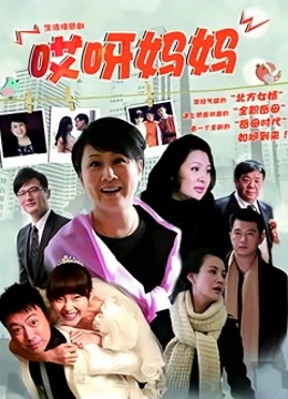 人妻斩 50岁码 中文字幕